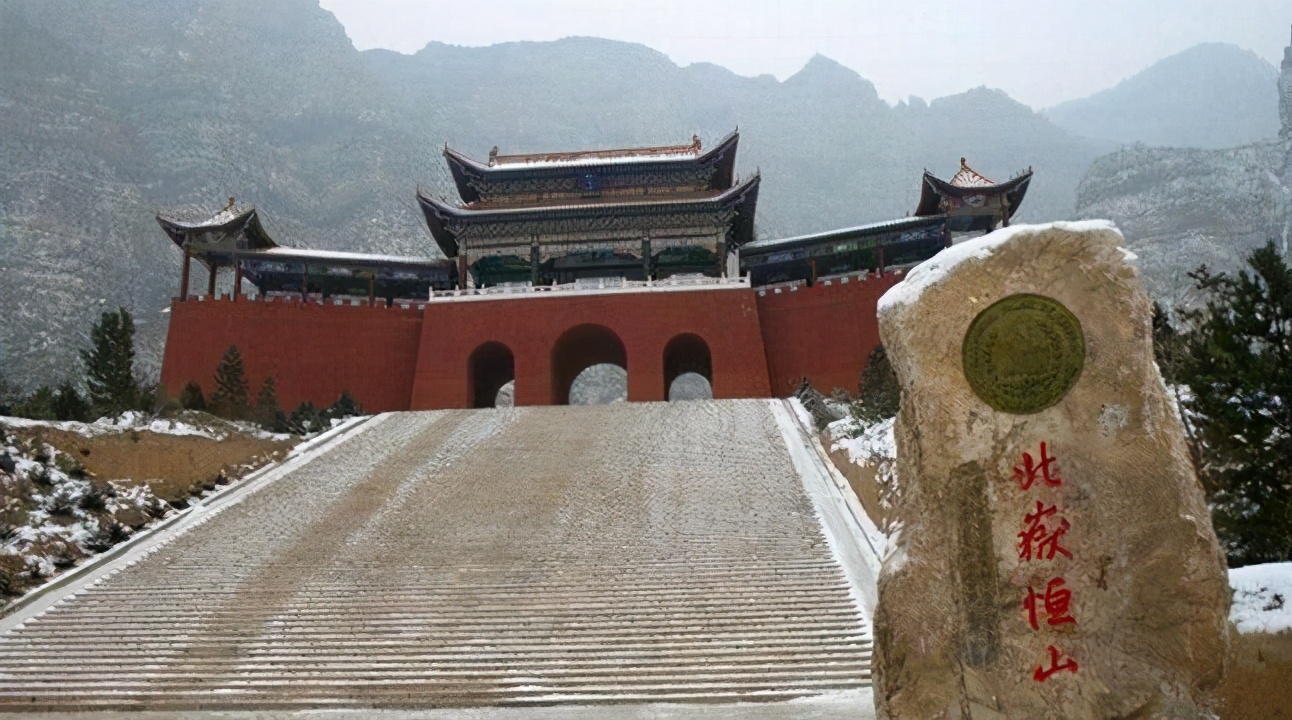 北岳恒山真武大帝,山西北岳恒山风景