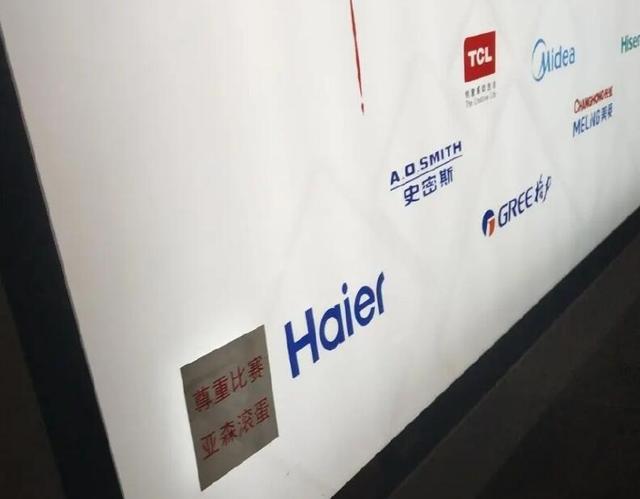 三轮不胜心态崩了!极端球迷将“亚森下课”标语贴满全石家庄