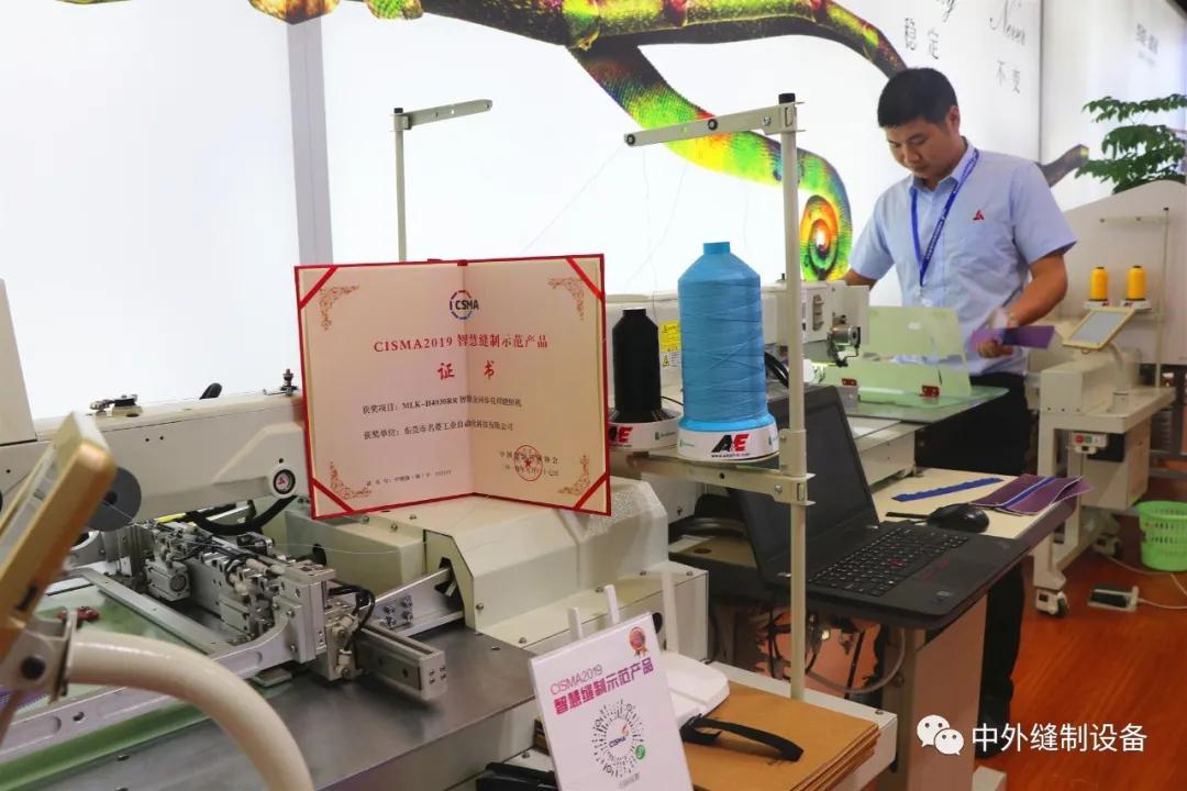 专题|名菱MLK-H6040D智能双头双针花样缝纫机