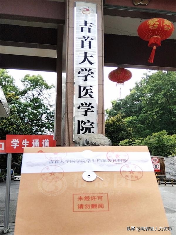 考编档案丢失怎么办,入编档案资料缺少可以入编制吗