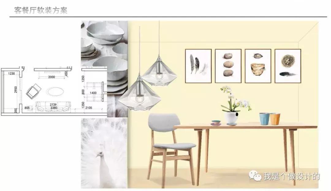 西安简约室内设计案例,西安日式风格室内设计