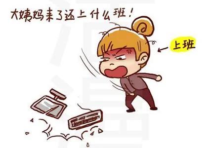 盐蒸房的功效与禁忌,盐蒸和汗蒸的功效区别