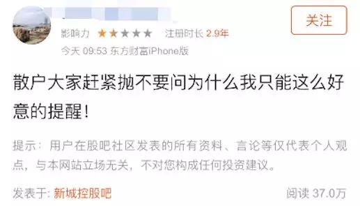 董事长性侵女童案,百亿董事长性侵女童案