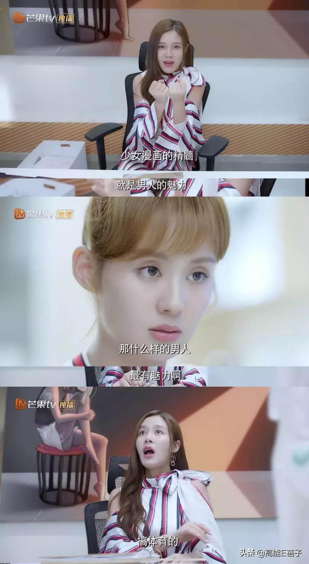 甜而不腻的剧片段,甜但不腻的剧