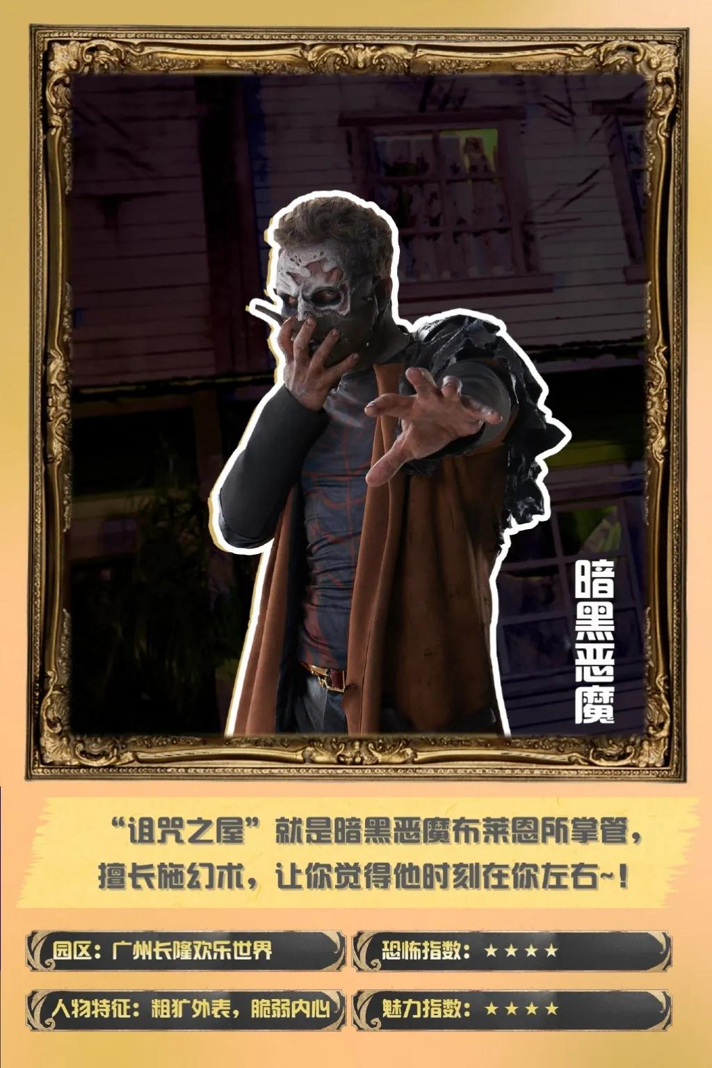 万圣节攻略广州长隆北门,长隆万圣节最强攻略