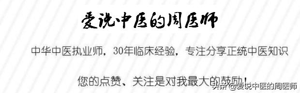 中药药名对应病症,中药用药不但讲究药性也讲究搭配