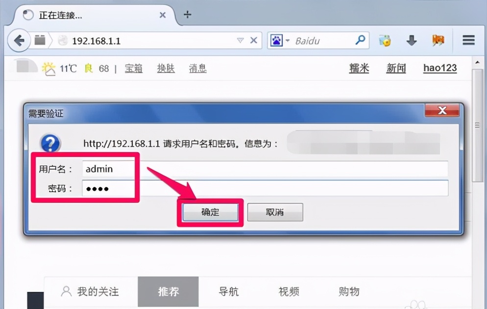 小米手机连上wifi不能访问互联网,wifi一个手机能连上另一个连不上