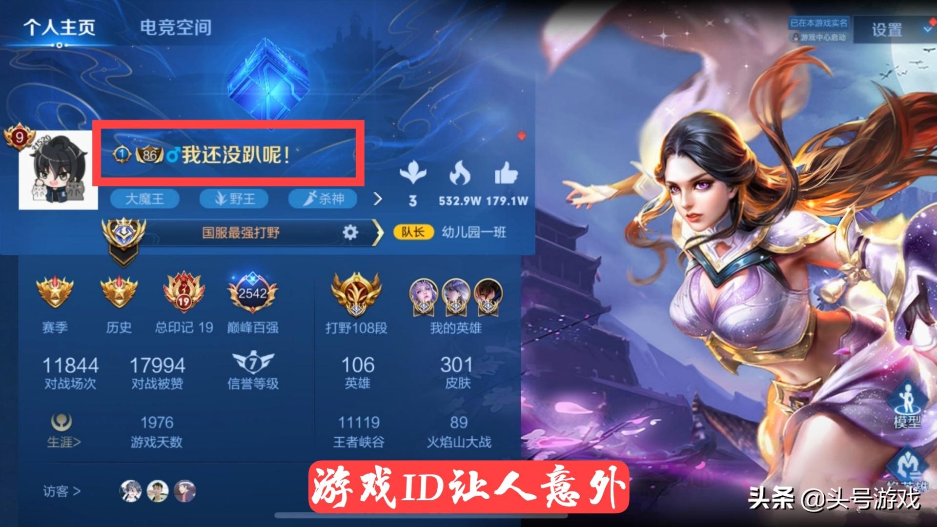 最强打野分路战力排行,打野20段分路战力要达到多少