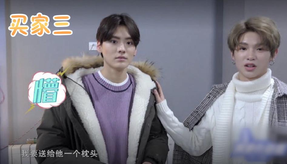 justin变枕头微商，还在身边人找客源，陈乔恩、尤长靖都中招