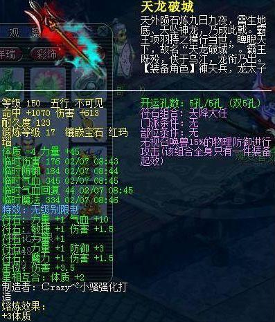 梦幻西游赚钱真实吗,梦幻西游最赚钱的玩法