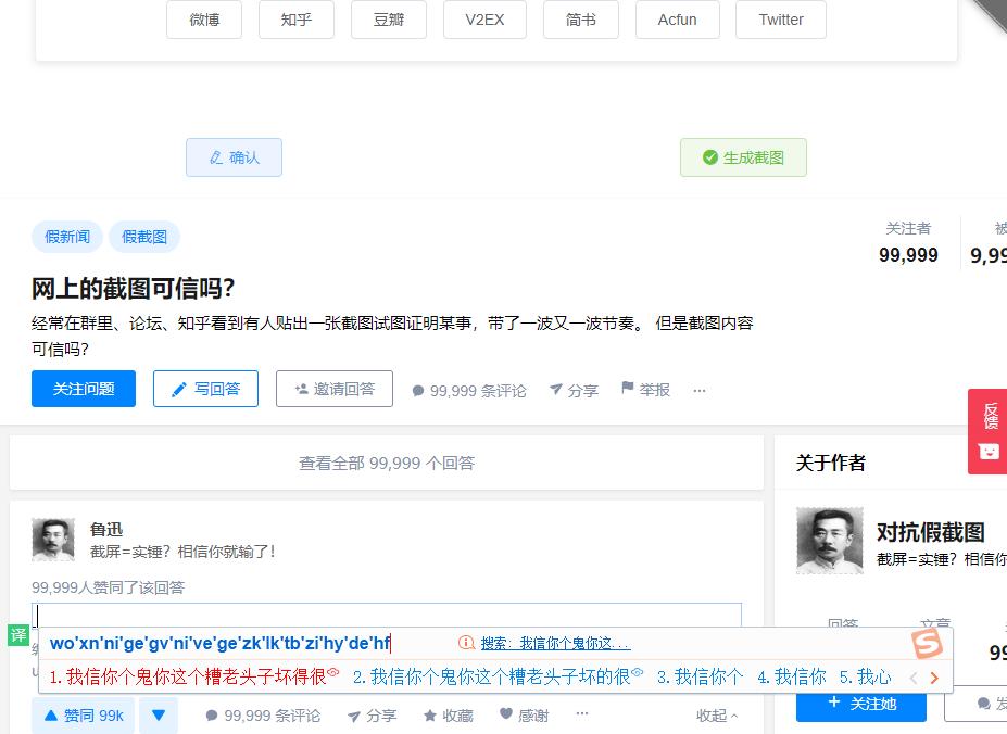 有图有真相但未必是事情的真相,有图未必有真相解析