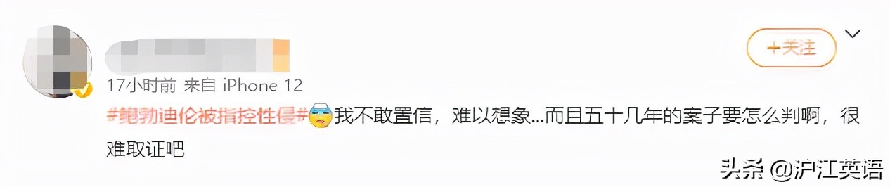 浜鸿宕╁鎯ㄩ伃缃戞洕,闃跨敇姝ｄ紶涓讳汉鍏噷闈㈢殑浜嬩欢