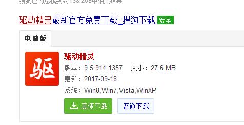 如何调电脑显示器亮度,笔记本电脑调不了亮度