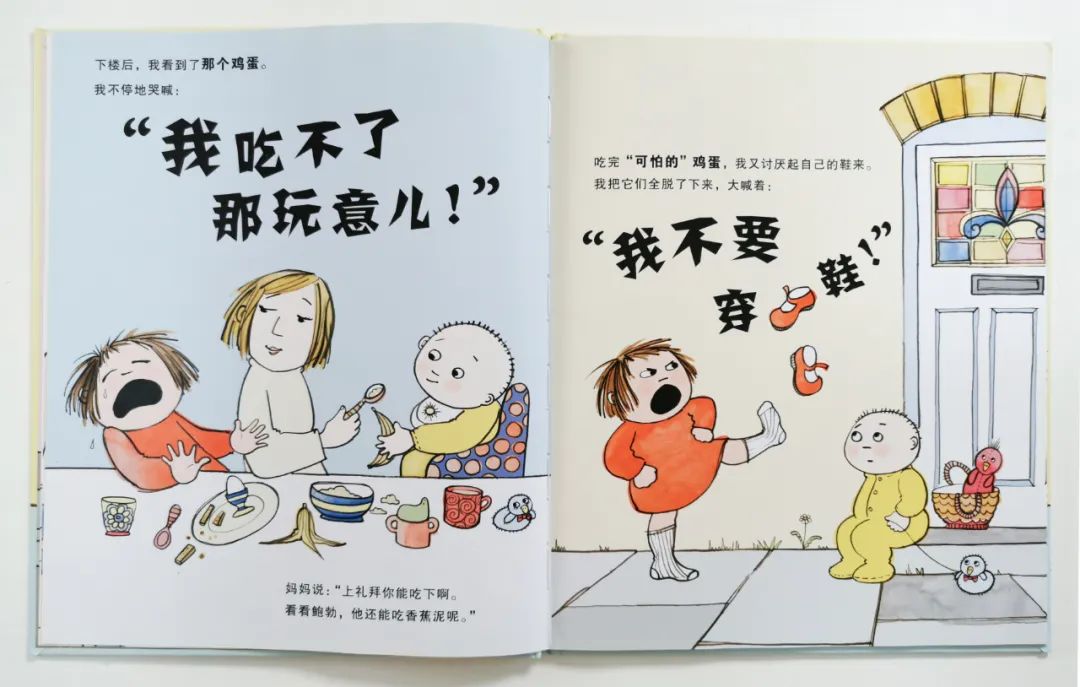 培养孩子好性格的绘本,关于孩子成长的经典绘本