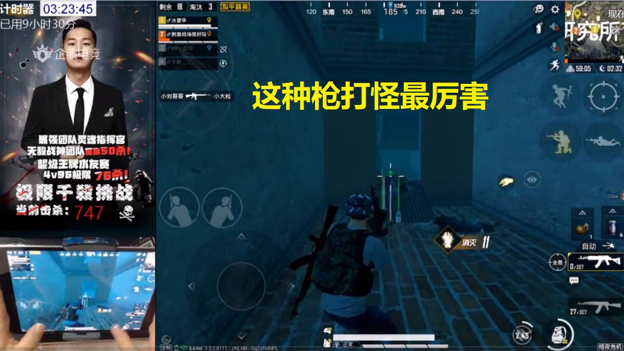 和平精英新模式暗夜危机boss,和平精英冷宴华打狙