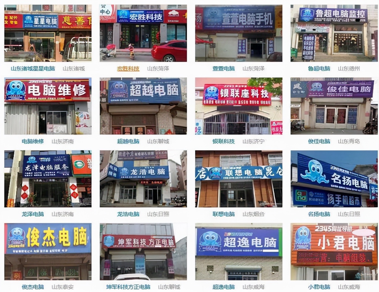 大快人心！“流氓软件”被官方点名，深扒二三四五背后的黑历史