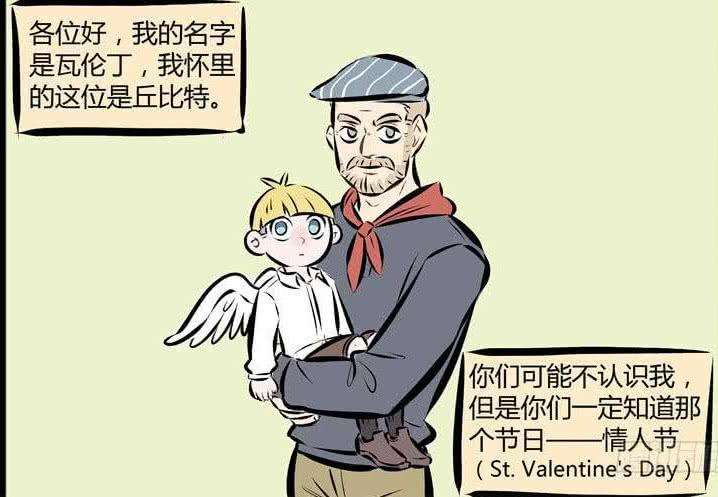 爱神丘比特和爱神维纳斯,爱神维纳斯和丘比特的关系