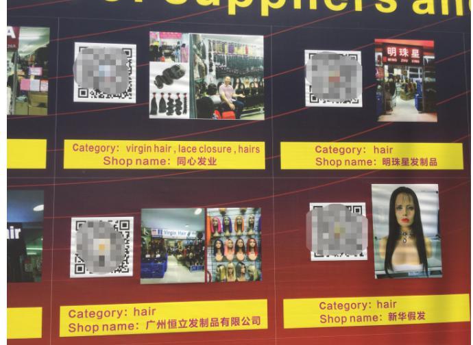 非洲人的假发，大多来自中国？