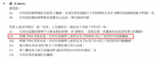 香港保险与大陆保险的区别是什么,大陆人买香港保险的利与弊