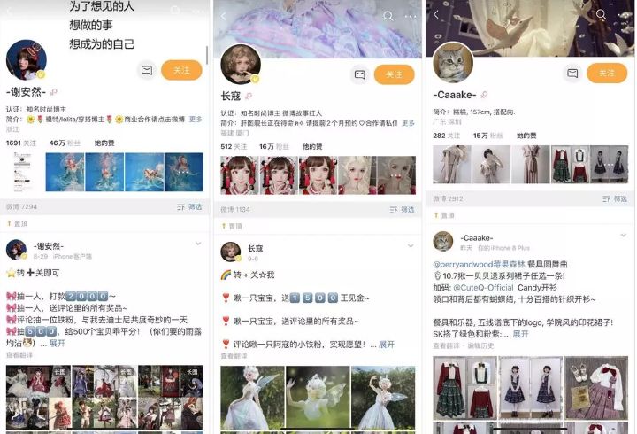 比炒鞋还疯狂!高价、骗炮、鄙视链……究竟什么是“炒裙子”?