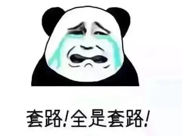 警方提醒投资类诈骗硬核提醒,新密诈骗