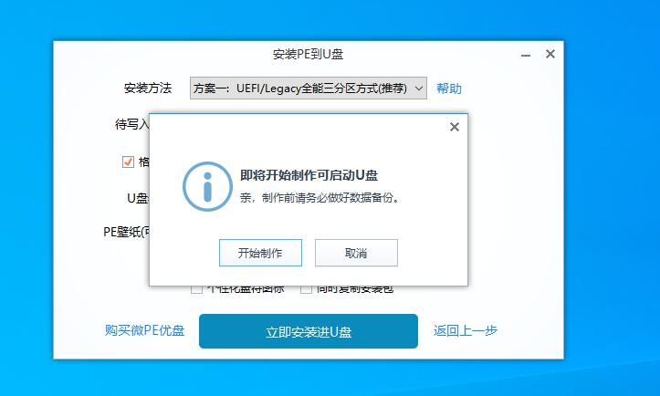 u盘安装微软原版win7系统教程,windows7旗舰版系统怎么设置不卡