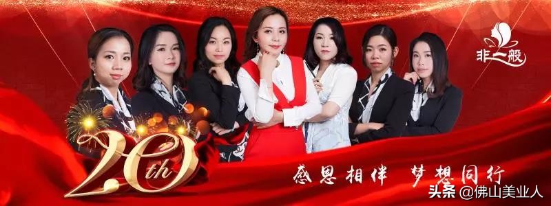 佛山吴丽容彩妆,佛山吴丽容