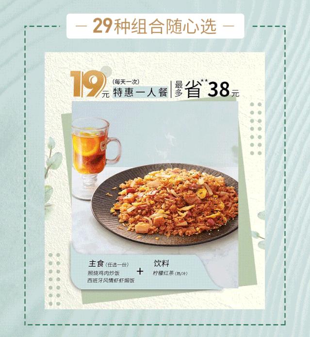 必胜客7折优惠还是99元优惠,必胜客什么时候优惠力度最大