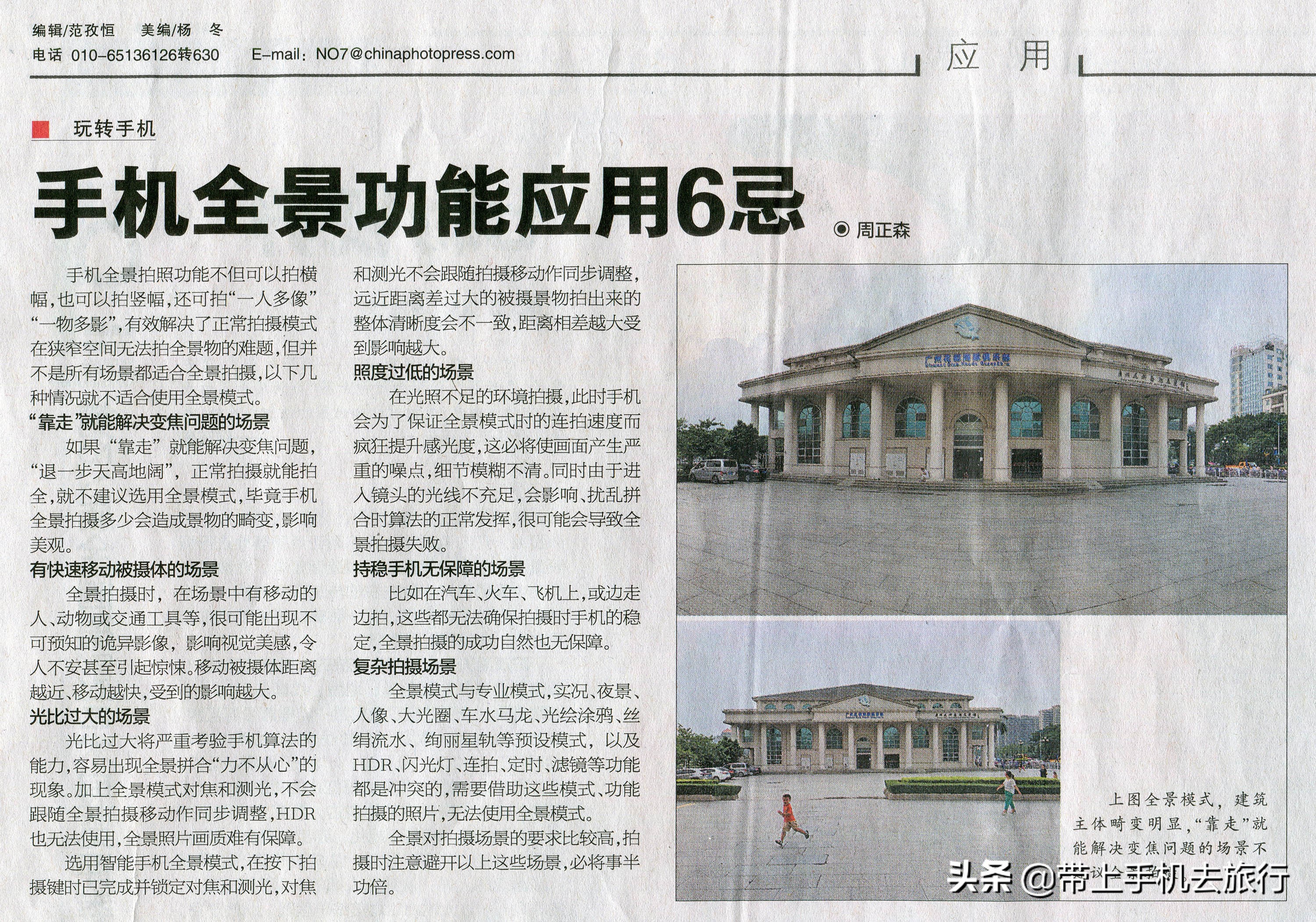 上热门小技巧手机摄影,手机摄影教程热门作品集