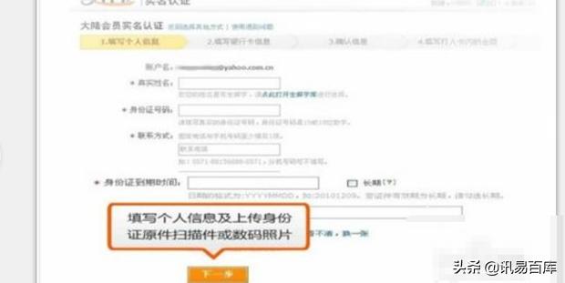 怎么开淘宝店详细步骤,新手开淘宝店如何找货源