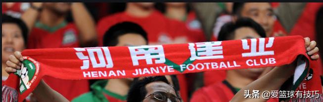 河南建业足球俱乐部需要改名字吗,河南建业足球新名称