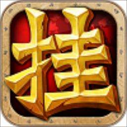 *赚网**挂机那些事