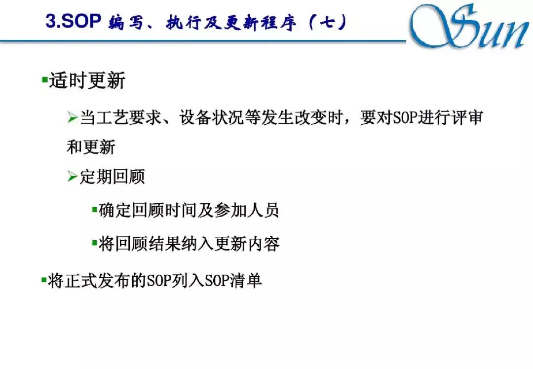 意外妊娠是什么,鹦鹉热是什么