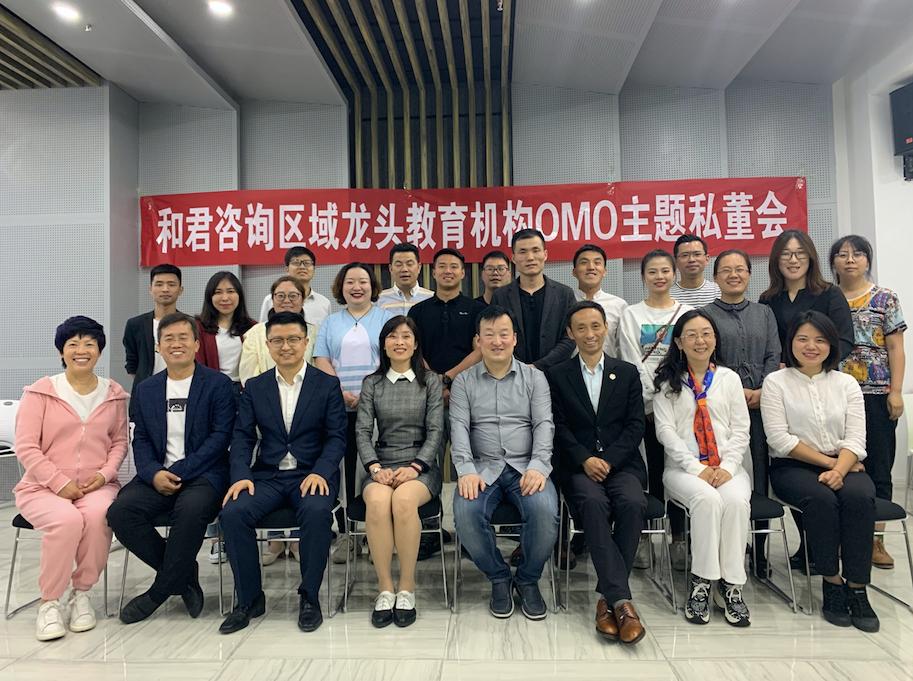 教培机构如何应对omo转型,教培三巨头是谁