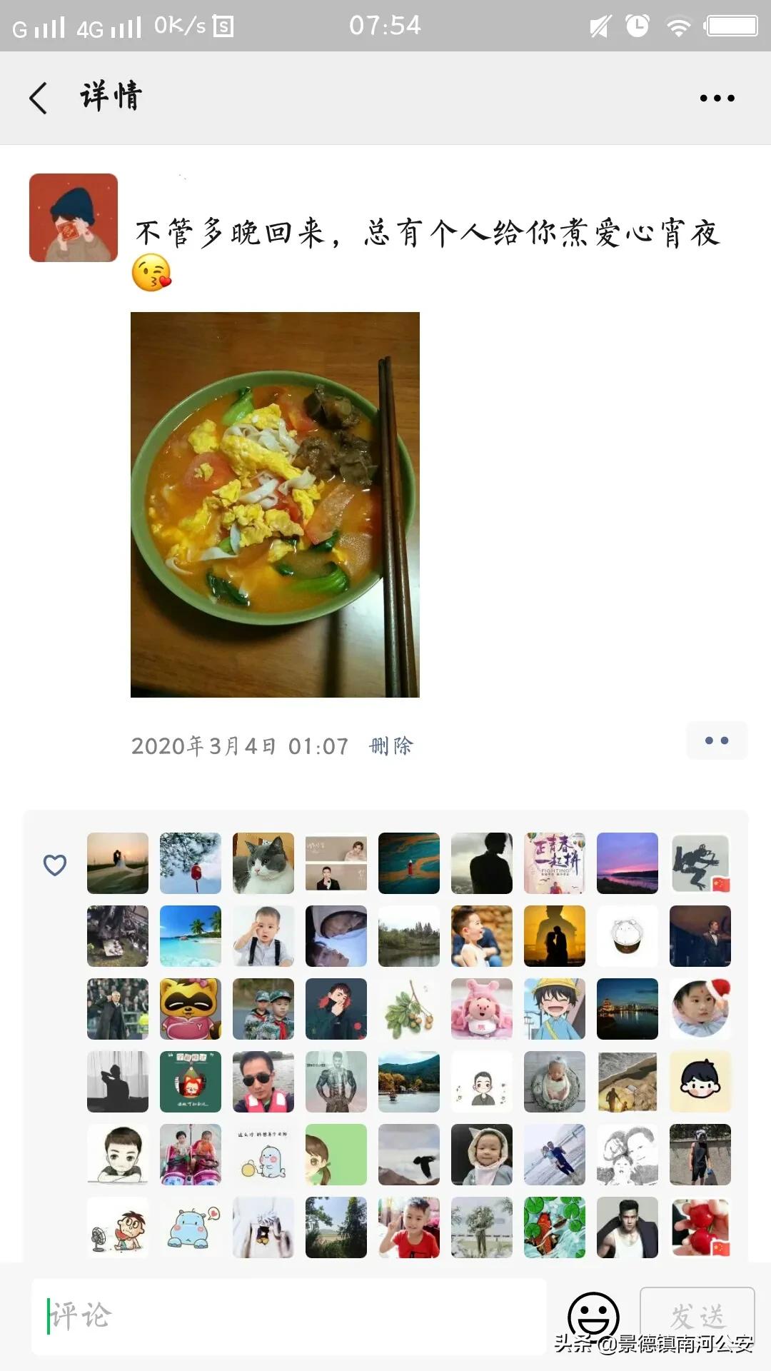 军恋备婚日记,军恋相恋99天