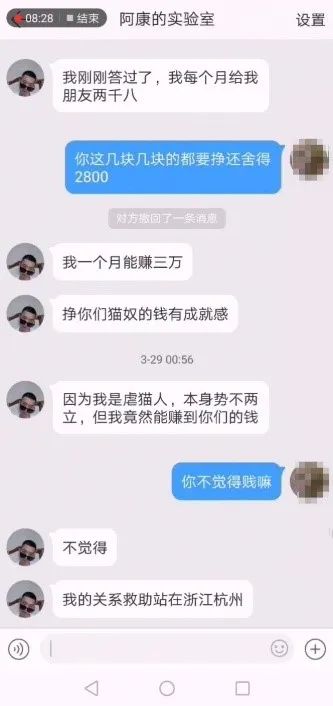 什么叫虐猫产业链,狩猎者猎杀雄狮