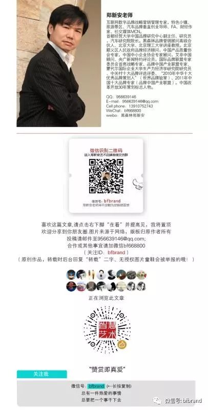 哦买噶！产生”共情“的”带入感“才是网红卖货的核心力量