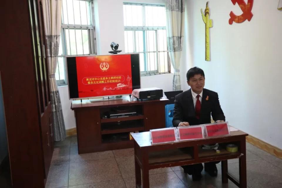 黄泥河法庭培育“民族团结”示范带