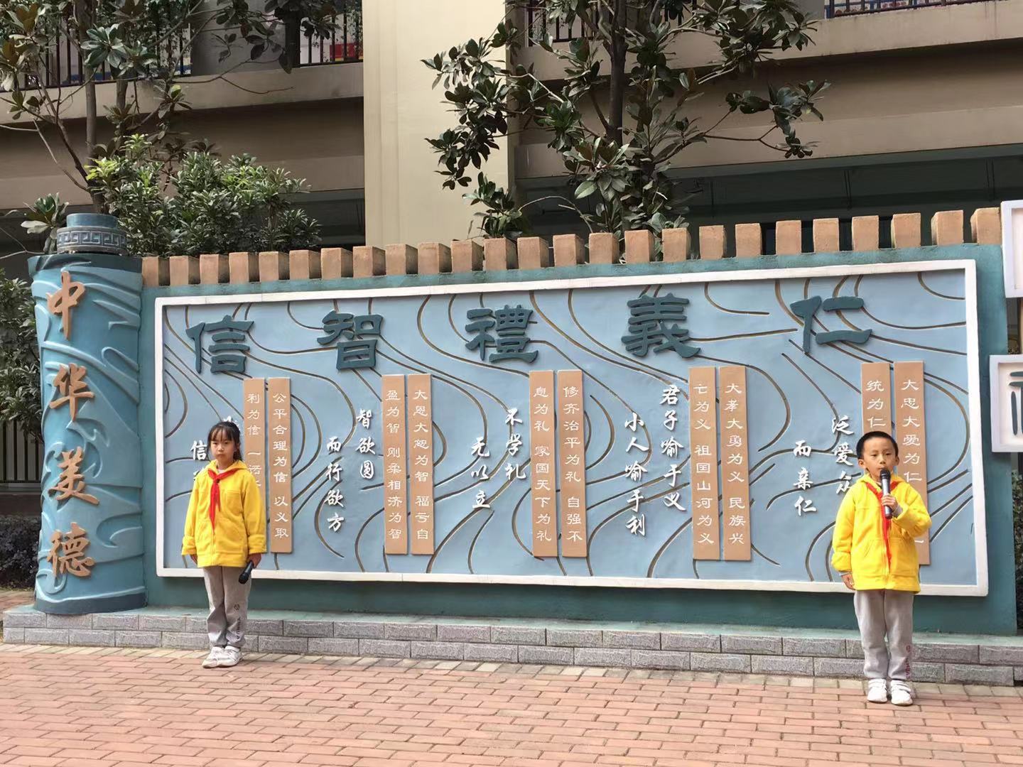 昆明西南联大附属学校小学,昆明西南联大小学