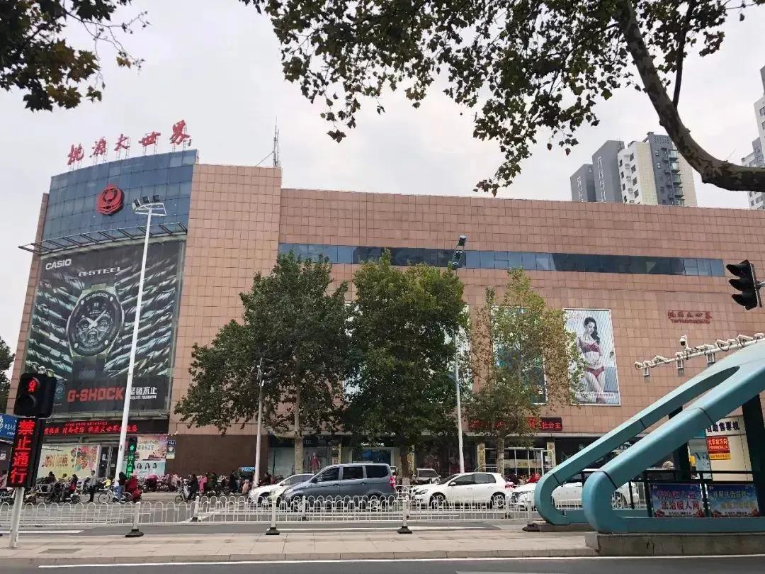 临沂卜蜂莲花大世界,卜蜂莲花临沂有吗