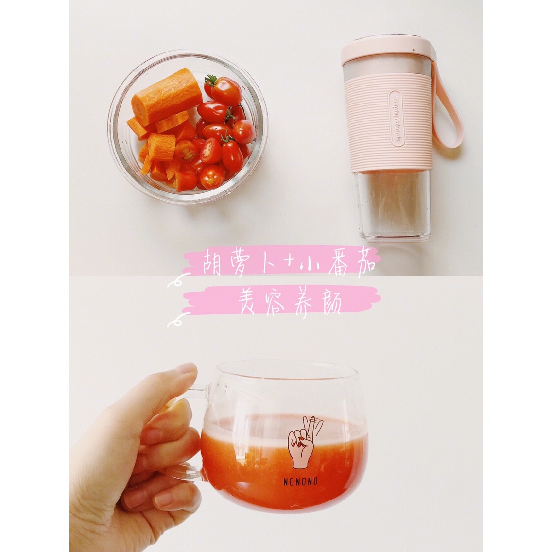 简单好用榨汁机测评,摩飞便携榨汁桶测评