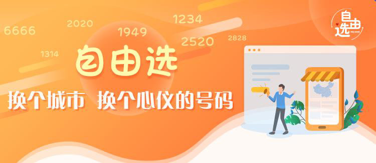 30元买500G流量卡？当心是陷阱！买卡充值还是找正规平台