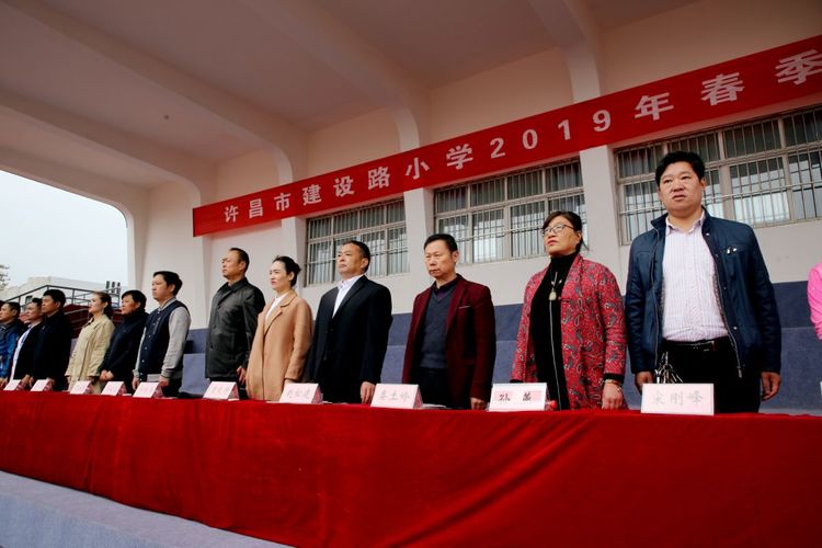 名校就是不一样，许昌市建设路小学2019年春季运动会开幕式美爆了