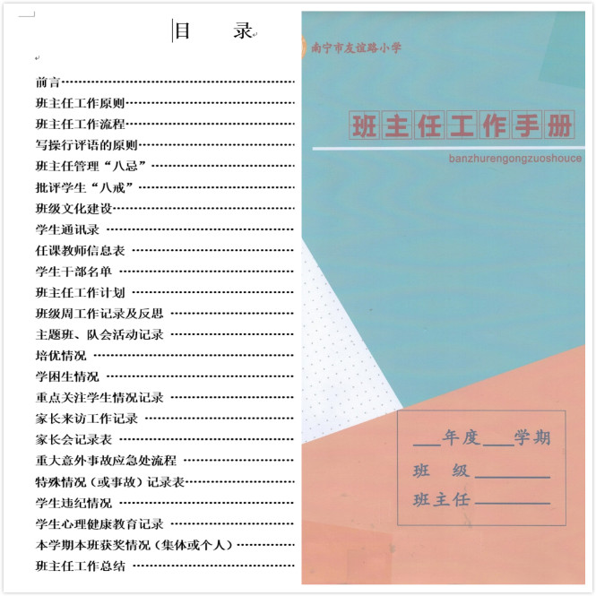 扬帆起航追求卓越,追求卓越锐意进取