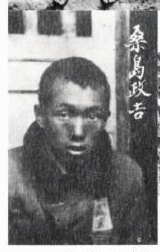 这么蠢还能当将军？日军中将迷路被围观，死到临头却不知还在讨饭