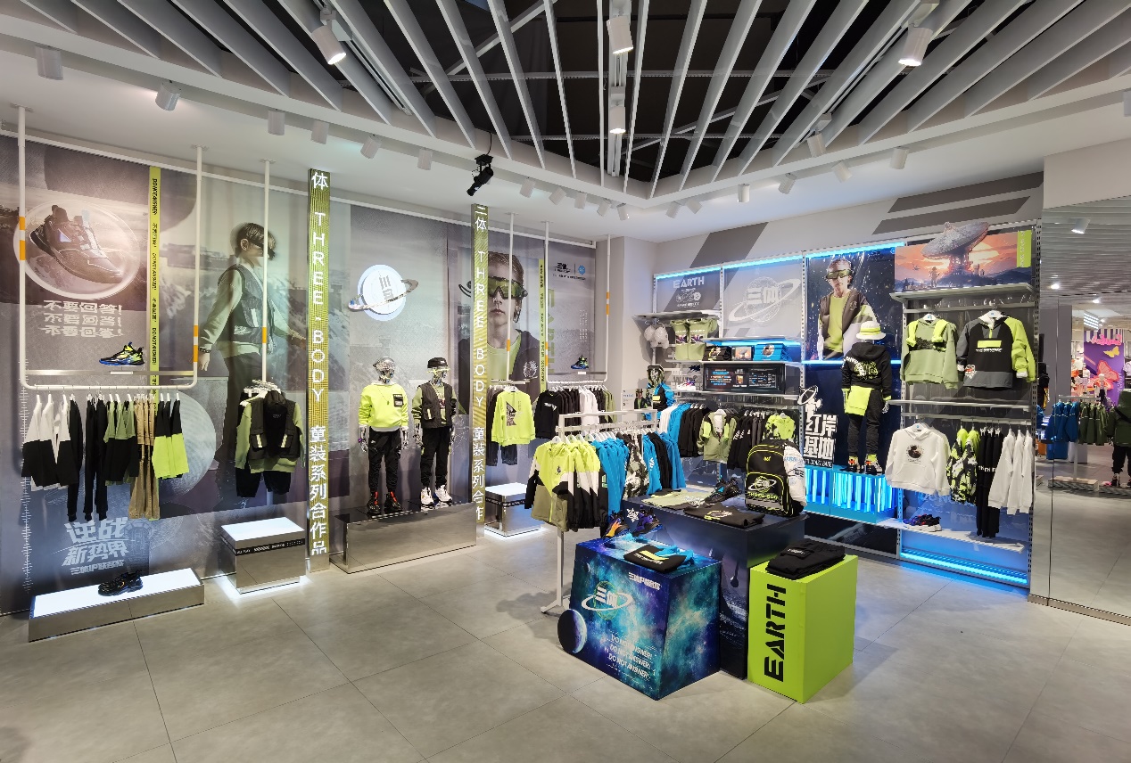 穿行宇宙·探索*界无**361°儿童X三体联名系列震撼发布