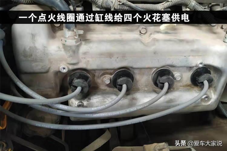 四缸点火线圈为什么只有三缸失火,四缸点火线圈全部不工作