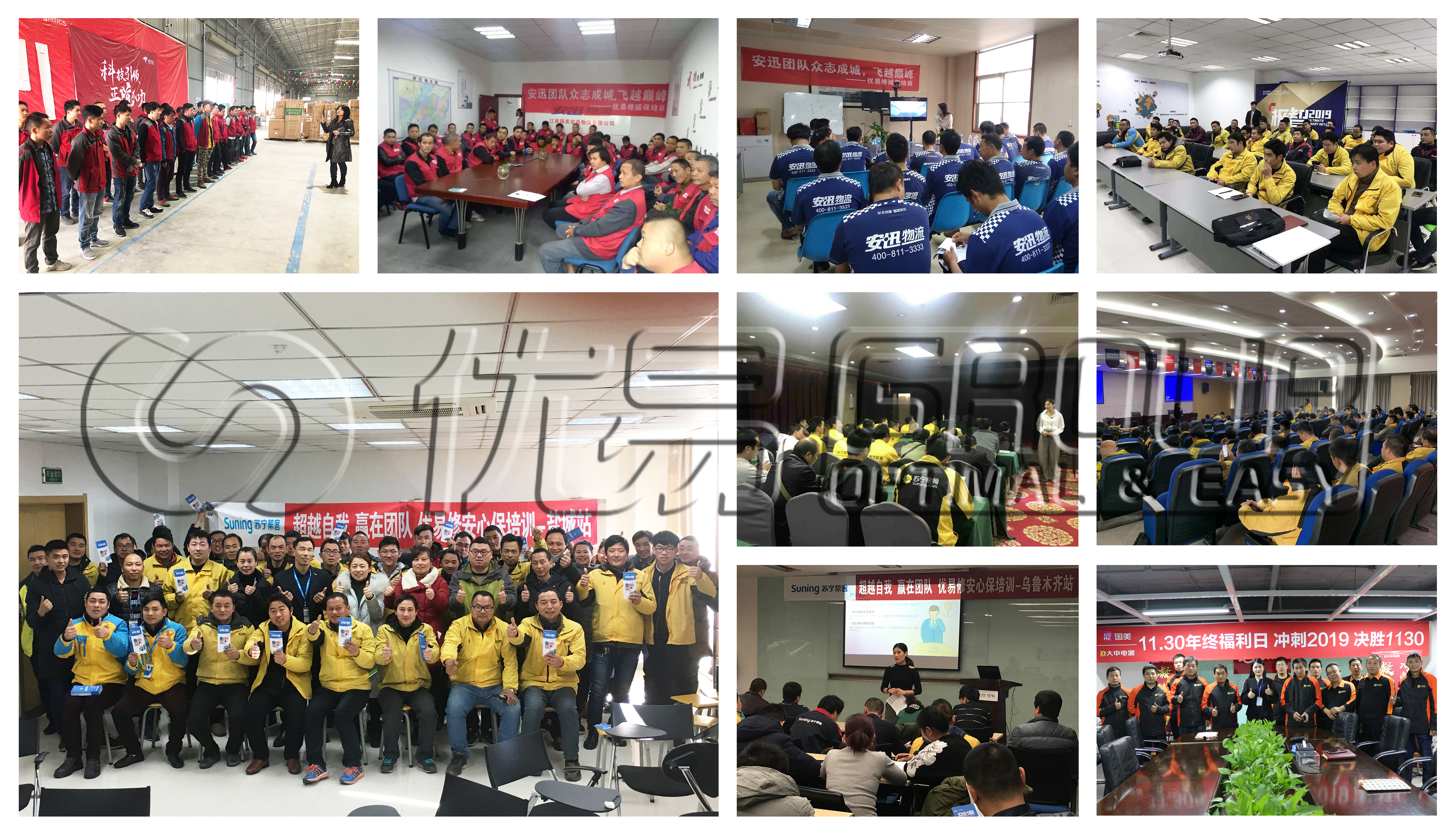 优易集团与Therabody达成战略合作，打造健康服务新体验