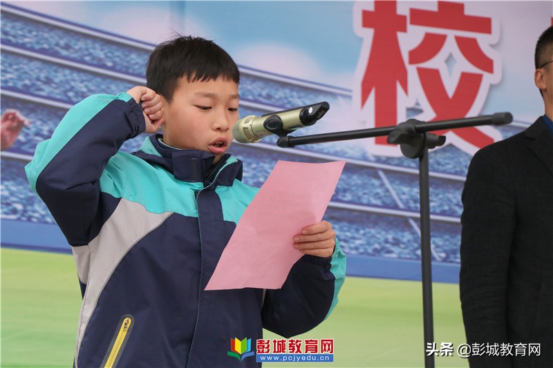 徐州市市长杯小学足球赛,2024年徐州校长杯足球联赛