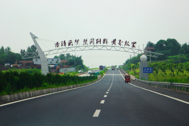 湖北最有发展潜力的城市孝感,湖北孝感城市发展怎么样